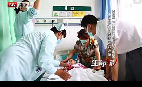 北京卫视:生殖医学 干细胞移植技术,挽救早衰症患儿的【生命缘】