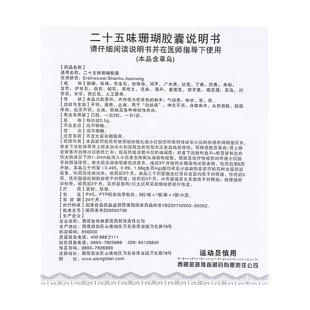 吃饭前吃健胃消食片可以减肥吗_江中健胃消食片说明书饭前吃饭后吃_饭前吃健胃消食片有什么用