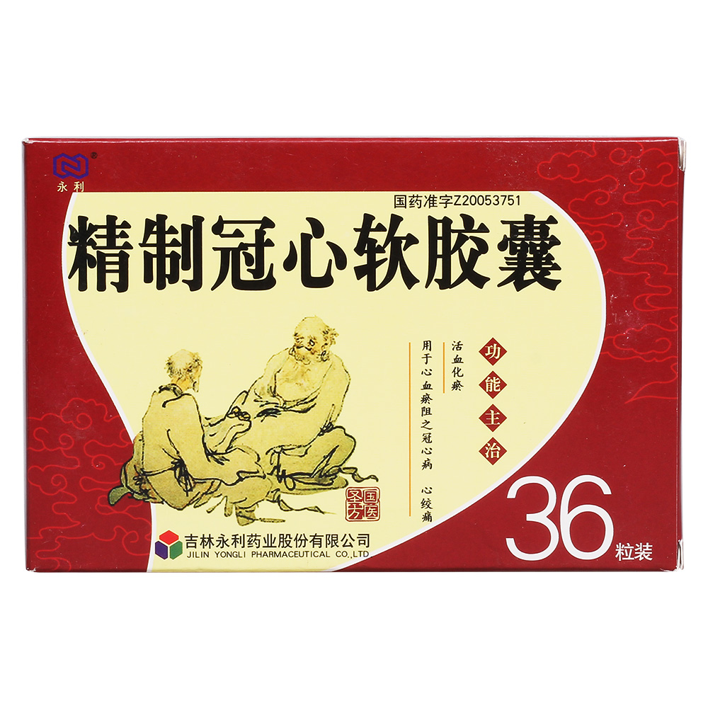 永利 精制冠心软胶囊