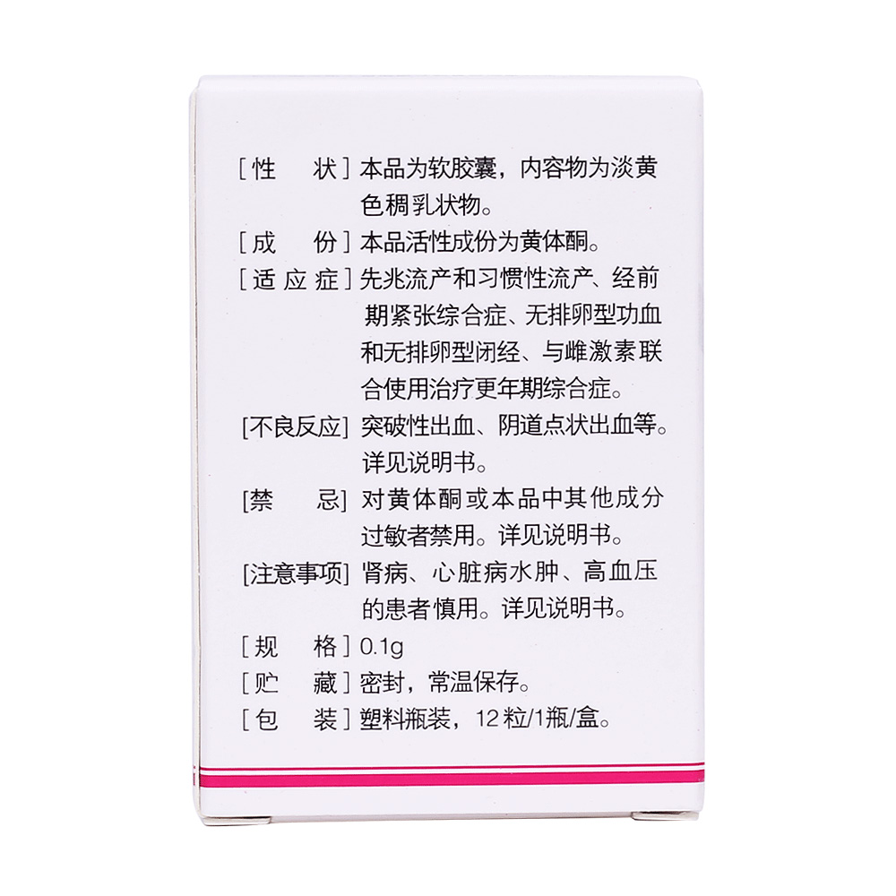 熱門搜索:千金片片仔癀軟膏通絡祛痛膏烏靈膠囊康王頸復康顆粒伊可新