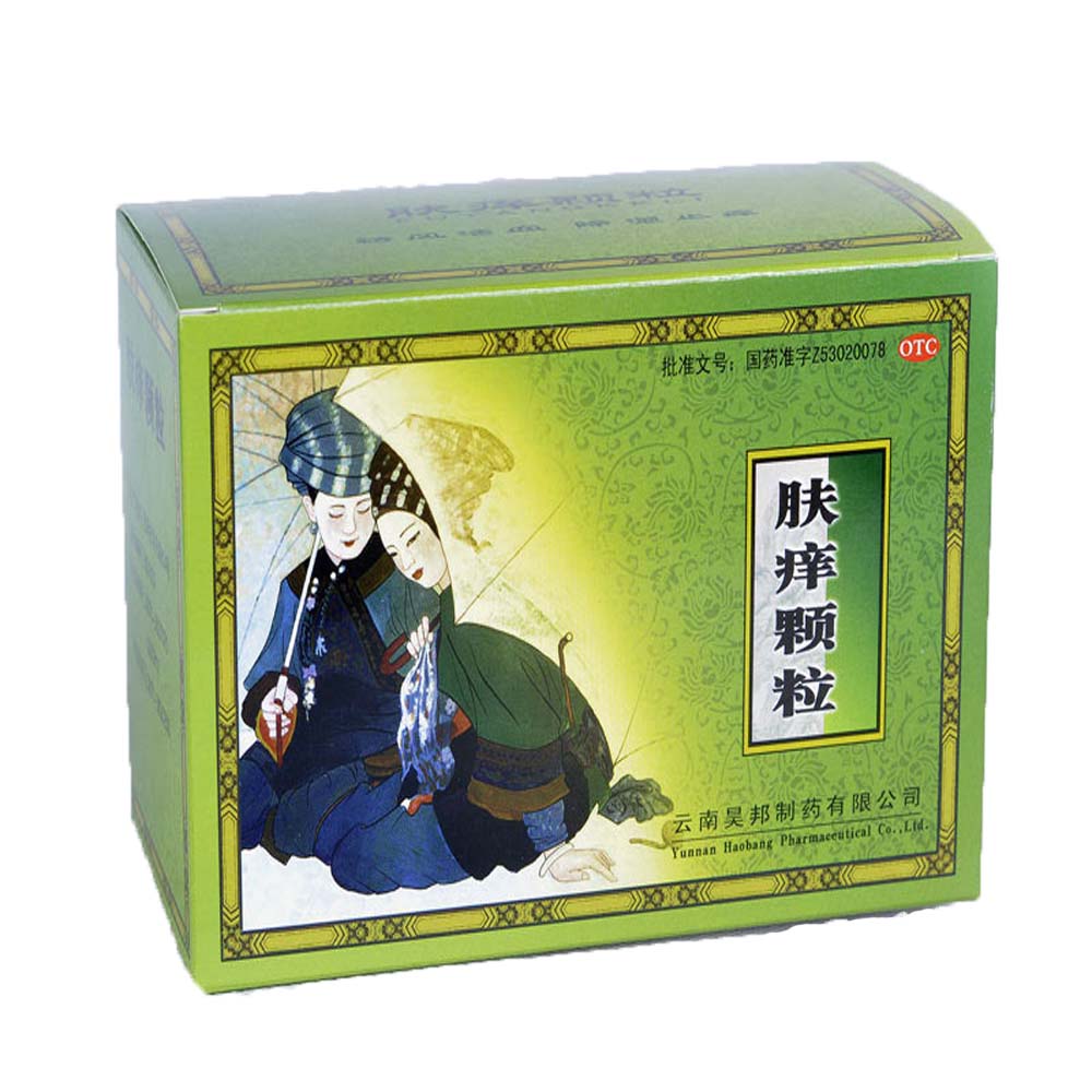 本品祛風活血,除溼止癢.本品用於皮膚瘙癢病,蕁麻疹.