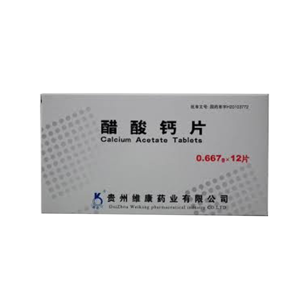 醋酸钙片贵州维康图片