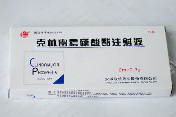 药理作用克林霉素磷酸酯为化学合成的克林霉素衍生物,在体外无抗菌
