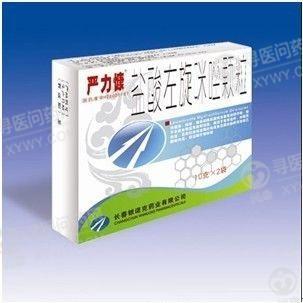 環 提高免疫力的藥有什麼啊答:提高免疫力一般不建議吃藥,藥有副作用