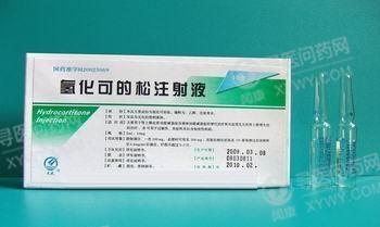 湖北中佳 氢化可的松注射液