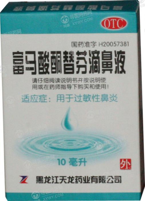 愛賽平(鹽酸氮卓斯汀鼻噴劑)我要提問我要評價生產企業:廣西博科藥業