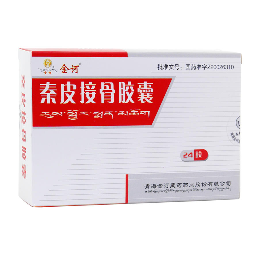 金訶 秦皮接骨膠囊