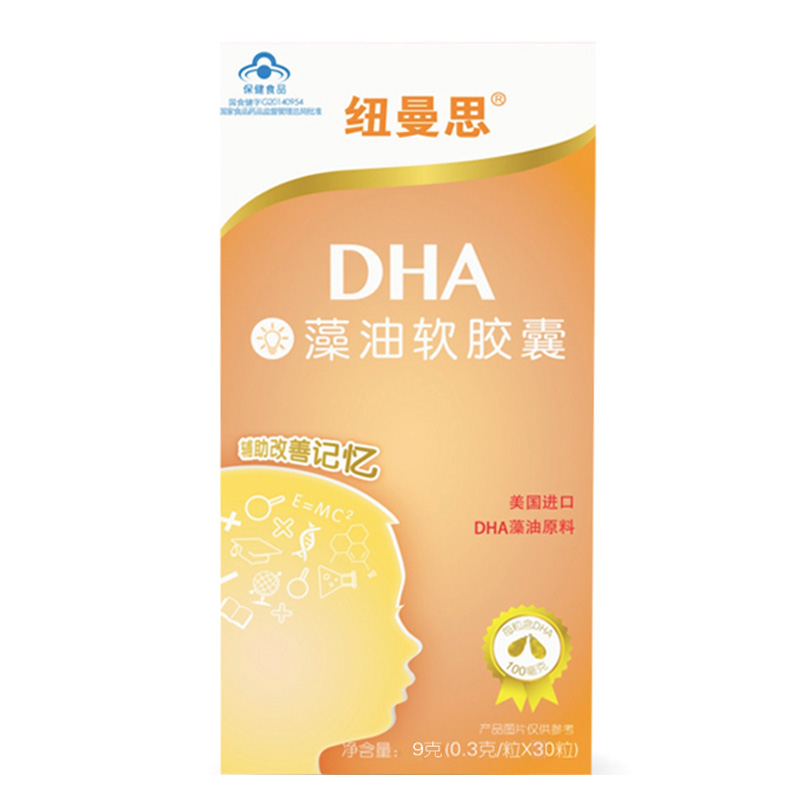 仙樂健康 dha藻油軟膠囊