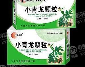 小青龙颗粒(广东安诺)说明书_价格_副作用_寻医问药药品网