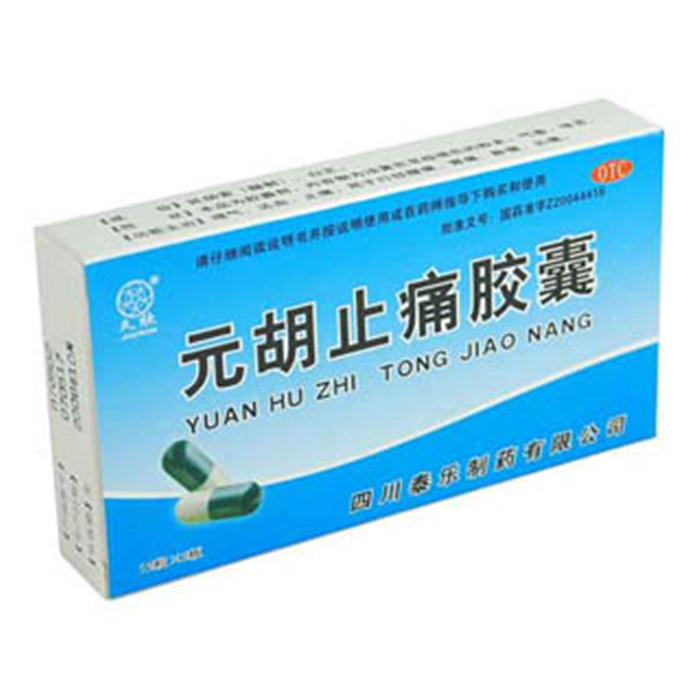 本品理氣,活血,止痛.用於氣滯血瘀的胃痛,脅痛,頭痛及痛經.