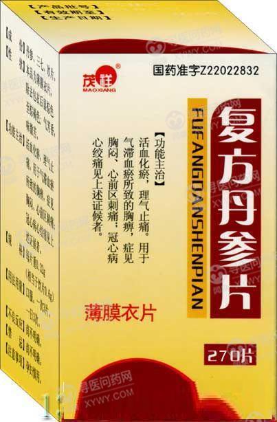 生產企業:茂祥集團吉林製藥有限公司 批准文號:國藥準字 2 3 8 z 2 0