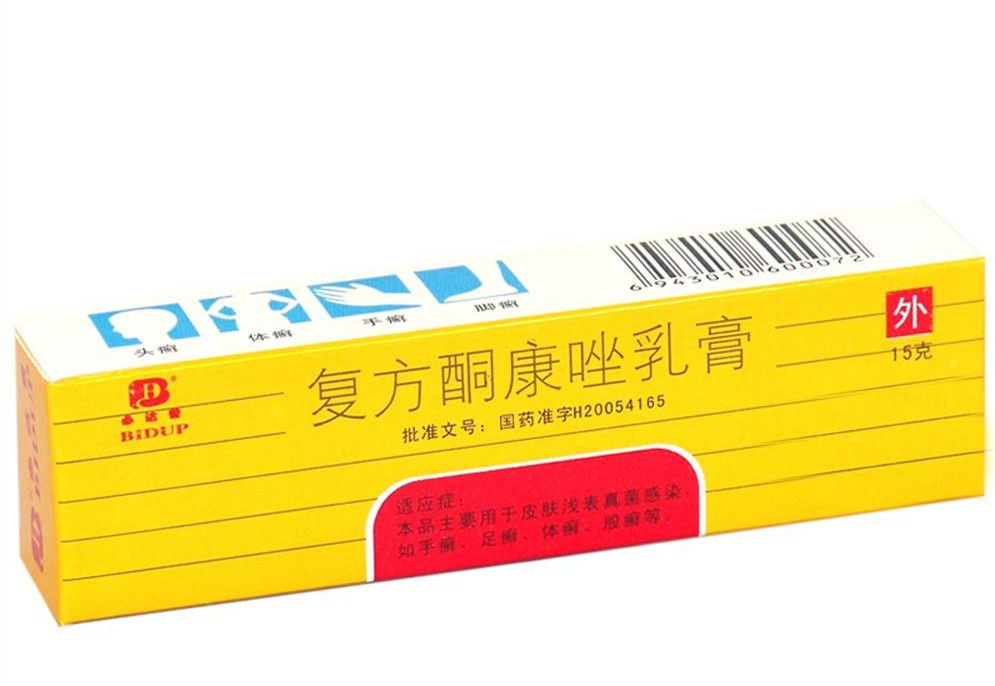 武漢諾安 複方酮康唑乳膏