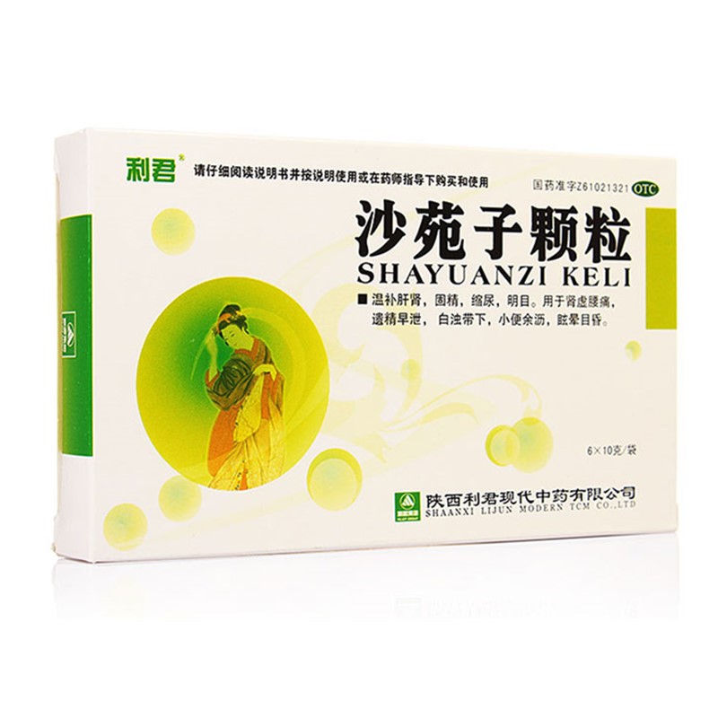 利君 沙苑子颗粒10g*6袋/盒