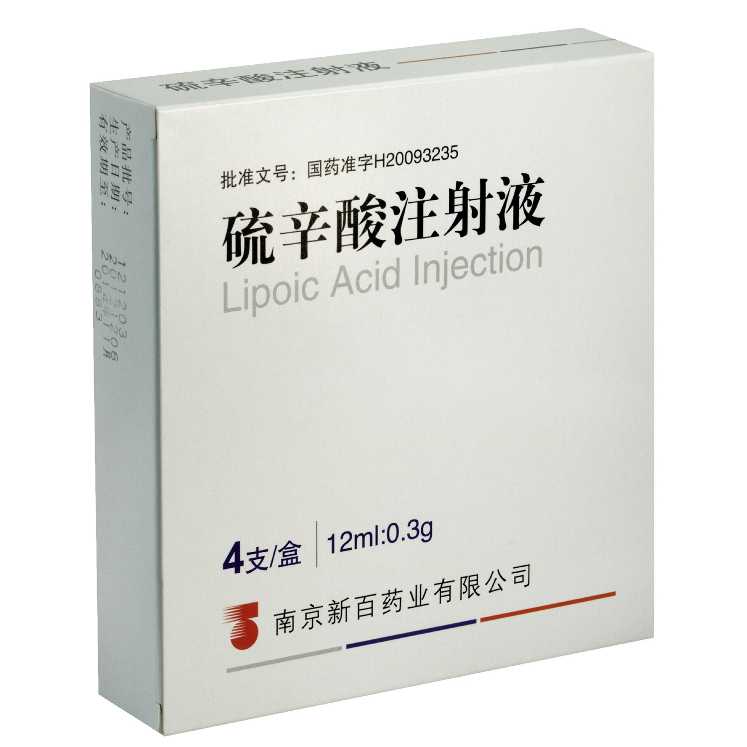 硫辛酸注射液(哈森為舒)說明書_價格_副作用_尋醫問藥藥品網