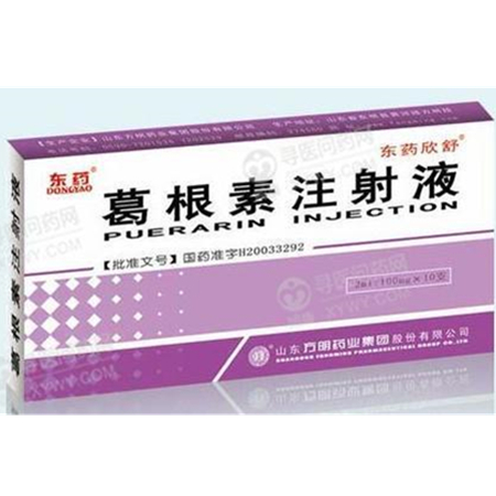 山东方明 葛根素注射液